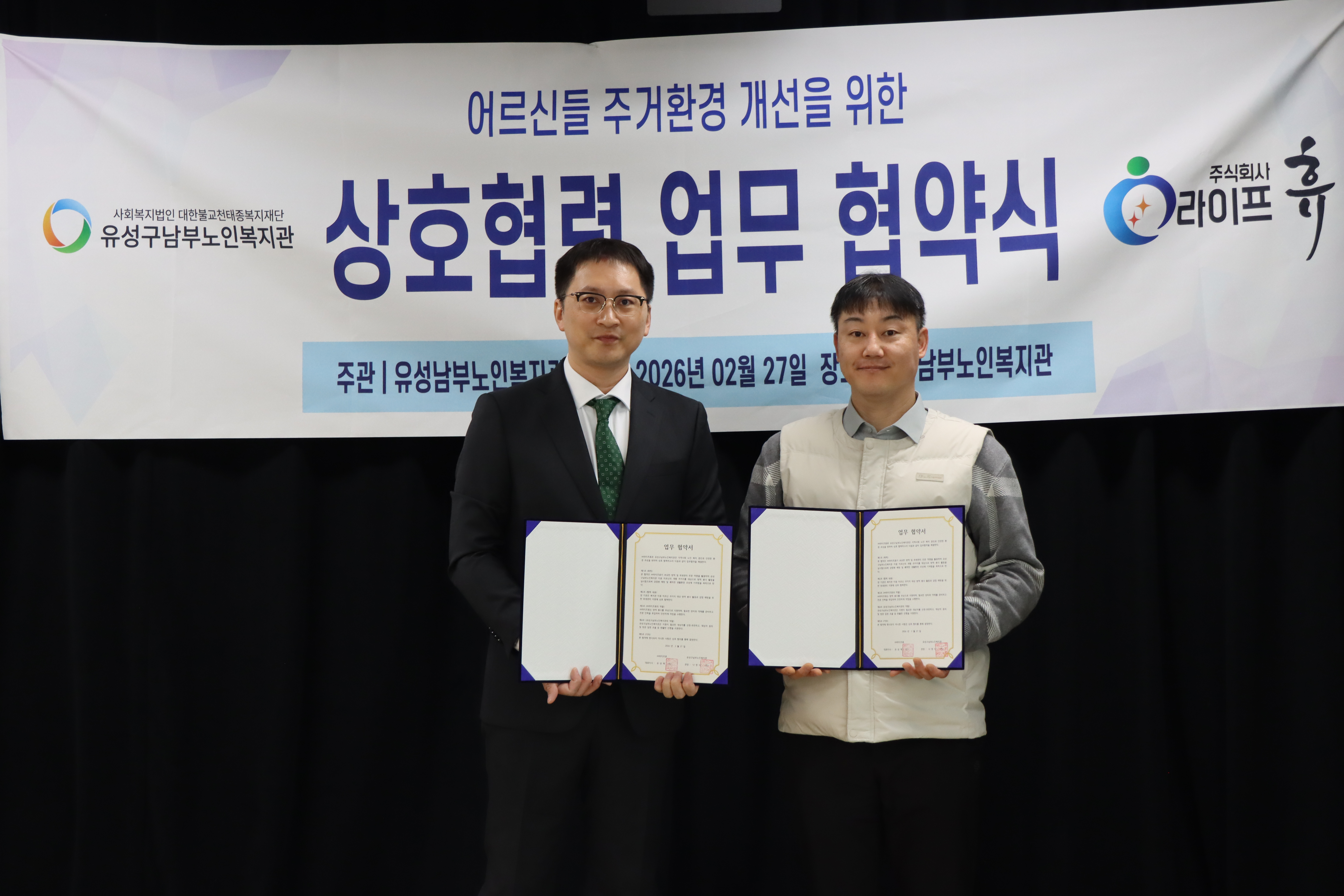 KakaoTalk_20260303_145341964.jpg